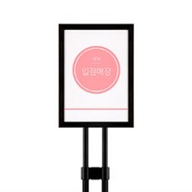 A4 백화점 음식점 전시회 스탠드꽂이 카페메뉴판