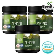 [토종마을] HACCP인증 국산 다시마환 300g, 3개