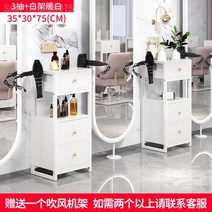 이발소 도구 캐비닛 미용실 카트 다기능 조명 럭셔리 랙 특수 테이블 모바일, 40x30x90cm 4