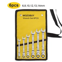 스패너 세트 만능자동 양구 소형 육각 스페너 몽키 슬림 후크렌치 훅, 한국도착, 6 pcs