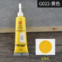단단한 목재 가구 페인트 퍼티 접착제 27 가지 색상 문 바닥 부착용 스크래치 수리, 01 21