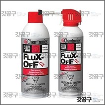 CHEMTRONICS_ES-835B플럭스제거(브러쉬)