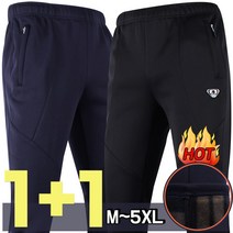 [더맨월드] 프라임 트레이닝 [1+1] _ 남성용 데일리 츄리닝 운동복 베이직 트레이닝복 작업복 실내복 바지