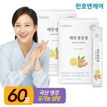[천호엔케어] 레몬생강청 스틱 10mL 30포, 2박스
