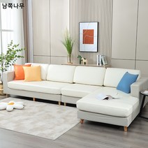 테크노 방수 소파 커버 방석 커버 소파 커버 풀백 사계절 범용 커버 타월 소파 커버 방석 커버, 쇼파삿갓 코웨-미백, 베개커버45*45cm