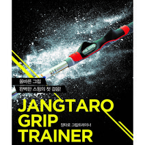 JANGTARO 그립 트레이너 골프 그립교정기, 오렌지