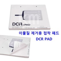 롤러표면 미세먼지 분진제거 클리너 DCR패드 바이오 머리카락, 165X240mm
