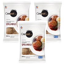 CJ크레잇 함박스테이크 960g x 3개