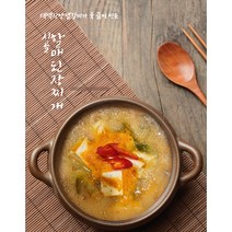 시골 할매 된장찌개550gx2팩 집밥 밥도둑 한식 한정식 밥반찬, 2팩(1100g), 550g