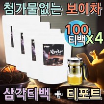 대용량 운남성 보이차 운남보이차 건강차 몸에좋은차 우려먹는차 차포트 차주전자 잎차 허브차티백 침출차 부모님선물 허브티백 건강한차 허브티백 미니주전자 운남보이차 중국명차