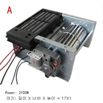 전기 히터 팬 모터 교체 홈 침실 욕실 크로스 플로우 팬 전기 벽난로 팬 모터, 03 C-2600W
