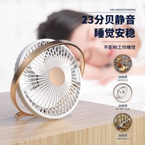 가정 직장 여름 선풍기 휴대 캠핑용 bldc모터 스마트 자주 앉은뱅이 날새 책상용 대형 차이슨 무소음탁상용 날없는 넥풍기 선풍기 원룸 실링팬 타워형 키큰 무인선풍기 무풍, A, 단일사이즈