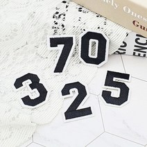 블랙 숫자 와펜 붙이기 옷에 붙이는 스티커 대형 빈티지 옷 수선 패치 캠핑 열 아웃도어 접착 가방 꾸미기 귀여운 교복 접착식 커스텀 의류 리폼 와팬 마크 10P, 10개