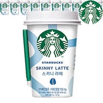 스타벅스 스키니라떼 270ml x10컵, 상세페이지 참조, 상세페이지 참조
