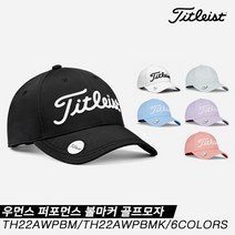 [타이틀리스트] [아쿠쉬네트코리아정품]2023 우먼스 퍼포먼스 볼마커(WOMEN`S PE, 옵션:TH22AWPBM-3J1 재이드화이트