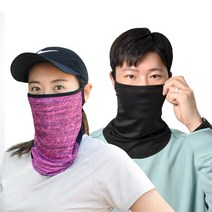 WM 자외선차단 마스크 메쉬 얼굴햇빛가리개, 믹스_그레이