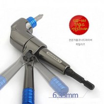 썬키 코너앵글드라이버 퀵릴리즈 임팩드라이버 사용가능