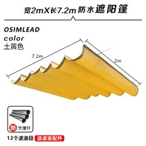 시스템파고라 천막 어닝 제작 옥상 테라스 정원, 골드 2mx7.2m
