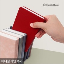 프랭클린플래너 2023 캐주얼 플래너 1D25 고급 다이어리 데일리 각인추가 25절 회사, 다크네이비/05.Blenda체/은박-유광