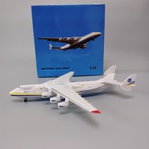 비행기 모형 다이캐스트 20cm 합금 소련 항공 안토니오 225 우크라이나 An-225 Mriya 세계 최대 화물 다이 캐스트 항공기, [19] Spirit A320