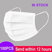 빠른 배달 마스카라 마스크 일회용 비 Wove Meltblown 천을 3 레이어 플라이 필터 입 얼굴 통기성, 화이트 100피스