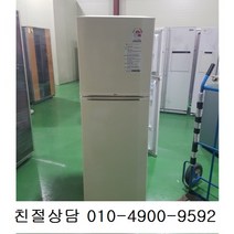 엘지중고냉장고 137리터 엘지일반냉장고, 일반형냉장고