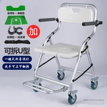 목욕의자 샤워의자 노약자 노인용 휠체어 바퀴들린 장애인 샤워대 손잡이, C세트 휠-U오목 시트