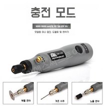 제이에스씨 미니그라인더 핸드 전동 소형 조각기 연마기, DM240+105PC 그라인딩 세트