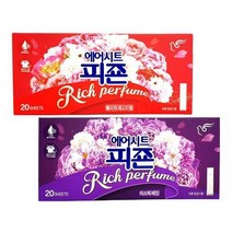 피죤 스타일러 향기시트 에어시트 20매 1+1 S5BFO, 플라워페스티벌 1+1