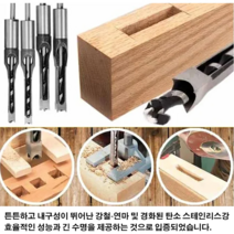 목조 연결에 최적화된 방식의 각형드릴, 4PCS, 6.4/8/9.5/12.7mm, 1개
