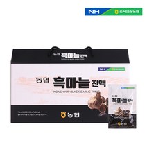 농협에서 100% 국산 흑마늘 로 만든 프리미엄 발효 흑마늘 진액 30포 1개월분 . 햇썹 인증 흑마늘 검은 마늘 액기스 엑기스 농축액 진액, 1세트, 1개