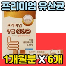 소화잘되는 프롤린 유산균 분유맛 칼슘 식물성 크림 분말 파우더 모유 유래 먹이 락토바실러스 LGG 추천 초유 요구르트맛 맛있는 비피더스균 가루 비타민 프락토 올리고당 고르는법 락토