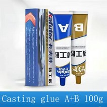 자동차본드 퍼티 강력본드 차량빠데 스프레이본드 100g A + B 금속 수리 접착제 슈퍼 철 철강 자동 라디에, 01 Casting glue AB100g