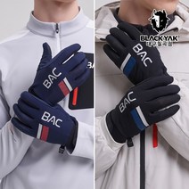 [블랙야크] 여름장갑 BAC글러브U(공용) 등산용장갑 통기성 메쉬장갑, NAVY