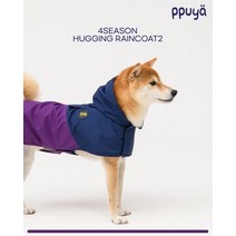 PPUYA 뿌야 강아지 반려견 우비 허깅우비2