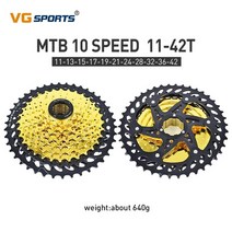 스프라켓 스프로킷 플라아휠 산악 프리휠 vg sports 8 9 10 11 12 speed 산악 자전거 카세트 9v 10v 11v 12v mtb, 10s 1142t 블랙 골드