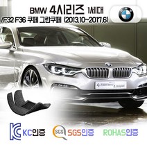 BMW 4시리즈 코일매트 쿠페 그란쿠페 /F32 F36 카매트 발매트 바닥 시트 발판 깔판 차량용 차량 자동차 매트 실내 메트 (420i 420d 428i 430i 435d), 레드, 4시리즈 F36 F/L 그란쿠페 (17.7~), 트렁크매트