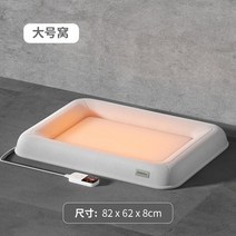 반려동물 온열매트애완 동물 난방 둥지 전기 고양이 담요 개 침대 따뜻한 액세서리 소형-대형, 02 L