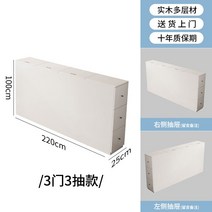 침대 헤드 틈새 원목 수납장 거실 선반 좁은 공간 활용 좁고 긴 서랍, 길이 220 폭 25 높이 100