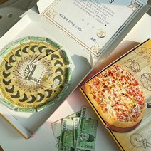 부모님 용돈 피자 박스 [현금 선물 어버이날 반전 용돈박스만들기 생신 돈 포장 용돈피자 첫월급 상자], 01. 기본