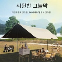 야외 캐노피 텐트 캠핑 휴대용 실버 코팅 자외선 차단제 및 방수 pergola 나비 모양의 육각 비닐 캠핑 천막, F