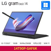 [오늘출발 + 3종 사은품 증정] LG 2022 LG 그램360 14T90P-GAF6K 3종 사은품 증정, 16GB, WIN11 HOME, 256GB