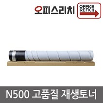 신도리코 N501 TN-323 재생토너(고품질), 1개