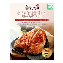 옹고집 생생 국내산 포기 배추김치, 5kg