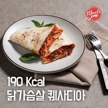 밀스원 트리플치즈 씬 또띠아 닭가슴살 퀘사디아 혼합 3종 각 2팩 총 6팩원산지: 상세설명참조