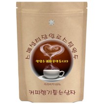 커피향기줍는남자 당일로스팅 코케 허니 스페셜티 커피원두, 프렌치프레스, 500g