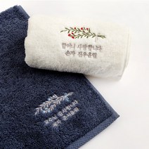 디자인아지트 주문제작 세면타월 송월 꽃다발 어버이날 부모님 생신 답례품 선물, 꽃다발 레드, Beige