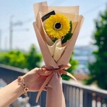 로사리움(rosarium) 한송이 해바라기 꽃다발 - 여자친구 남자친구 로즈데이 졸업식 축하 선물