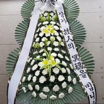 파주 근조화환 조화꽃배달
