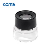 (COMS) 휴대용 간이 돋보기 확대경 루페(10배율)/OP949 OP949